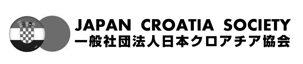 japanci2